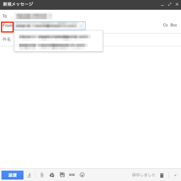 Gmailでメール設定を行う