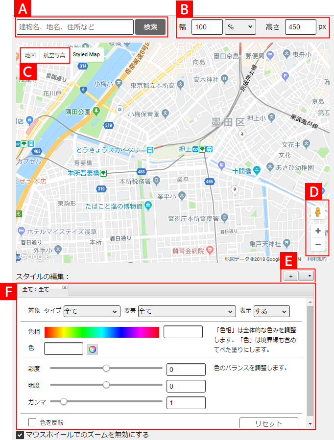 [外部サービス]Google Mapを貼り付ける