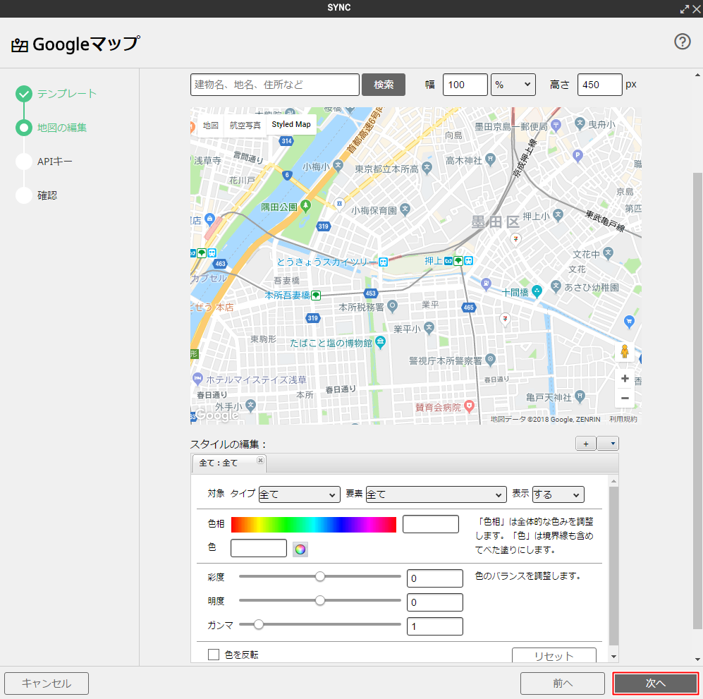 [外部サービス]Google Mapを貼り付ける