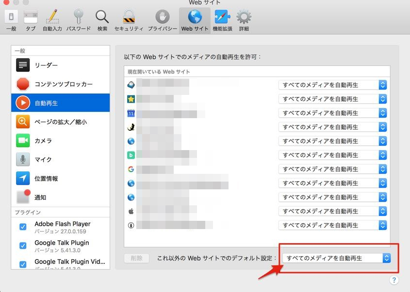 safari 動画が再生できない - Apple コミュニティ